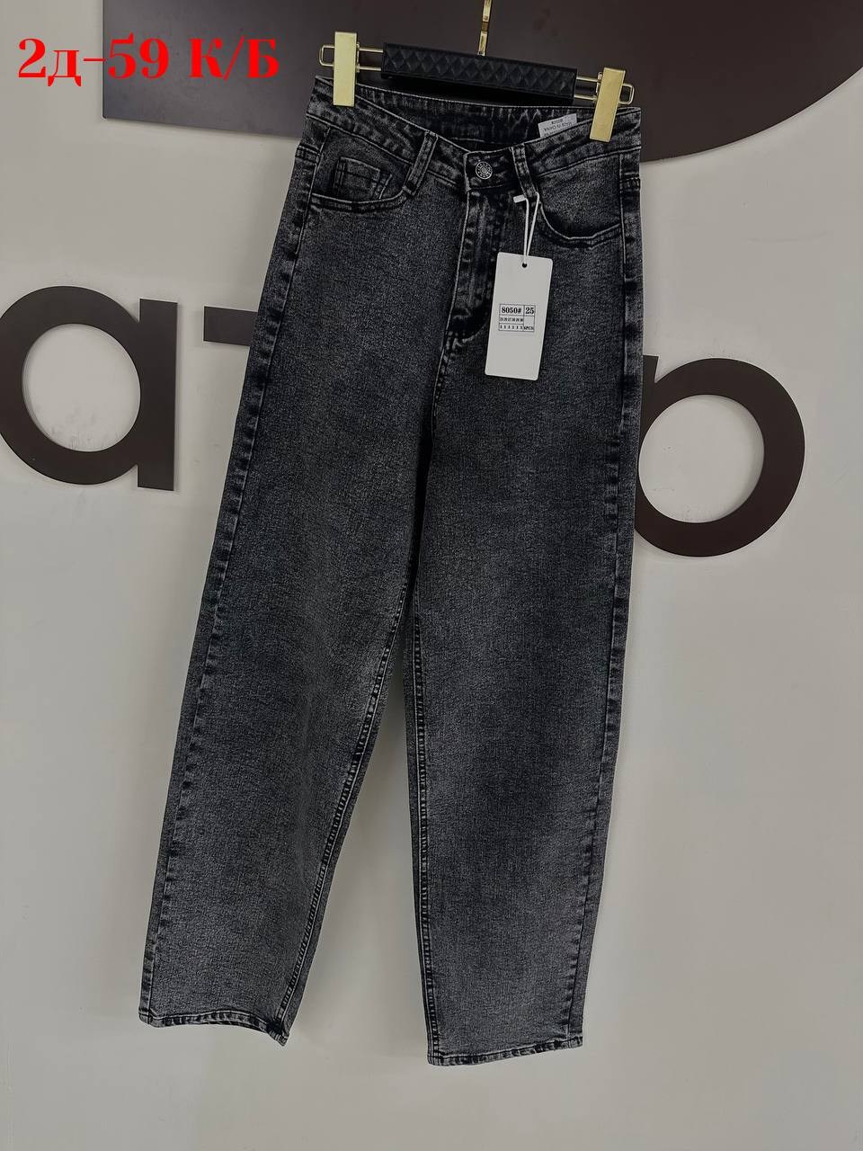 женские джинсы,джинсы,брюки джинсы,стильные джинсы,одежда джинсы