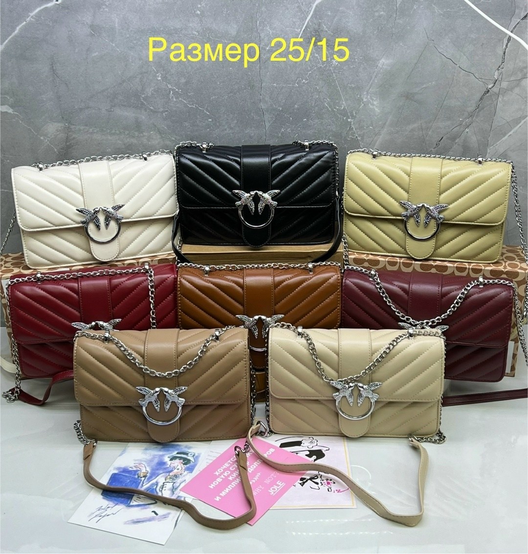 сумка pinko,pinko сумка на плечо,сумка женская pinko,сумочка женская,сумочка