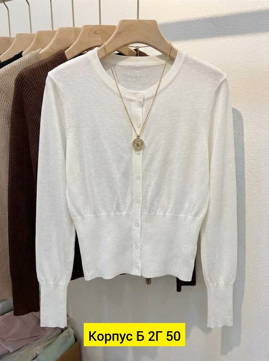женский кардиган,кардиган,кардиган кофта,кофта женская,кардиган стильный