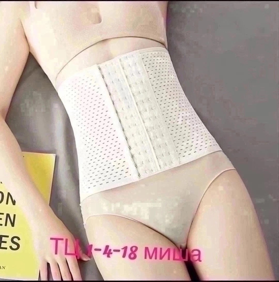 корсет утягивающий для коррекции фигуры,корректирующее корсет,корсет на талию,корректирующий корсет для похудения утягивающий,корсеты утягивающие