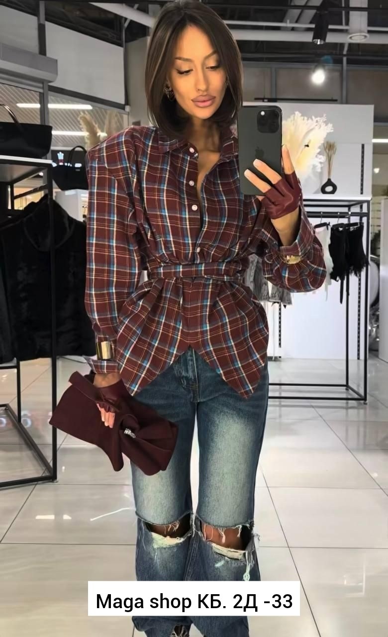 рубашка в клетку,женская рубашка в клетку,клетчатая рубашка,рубашка в клетку женская оверсайз,клетчатая рубашка женская