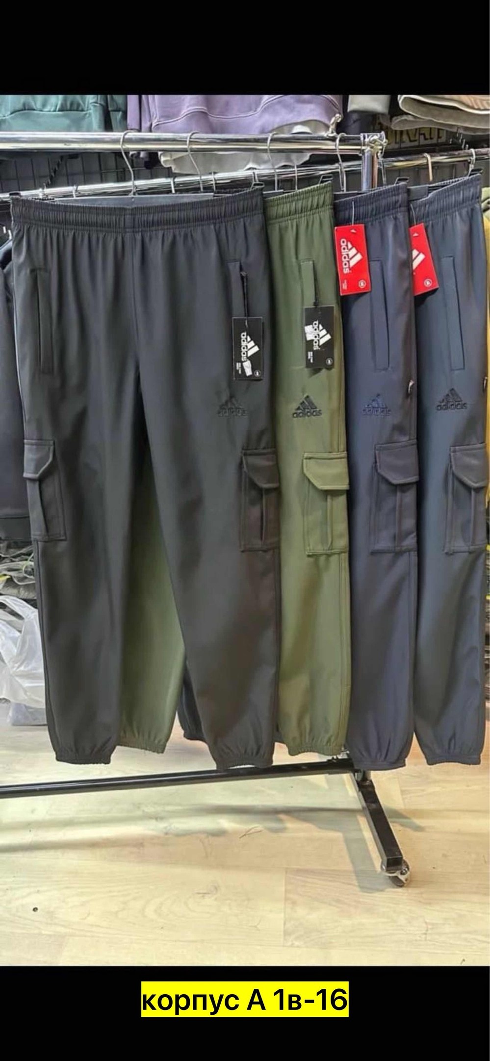 мужской брюки,спортивные брюки мужские,брюки джоггеры,брюки джинсы,штаны мужские