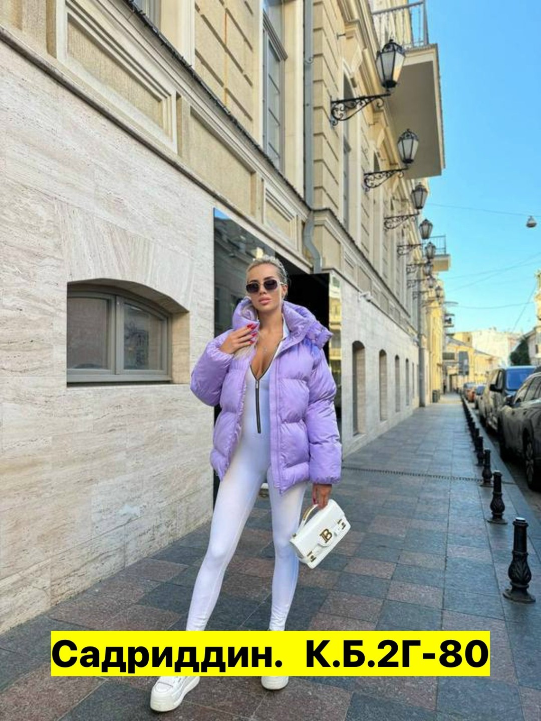 демисезонная куртка,женская куртка,куртка,куртка женская фиолетовая,демисезонная куртка женская