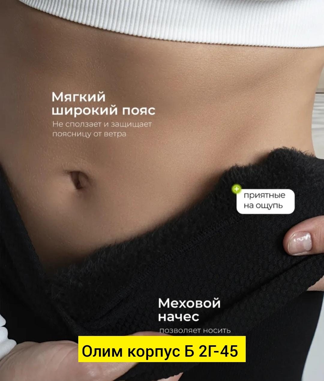 лосины женские,лосины женские леггинсы,женские лосин,женские леггинсы,легинсы женские