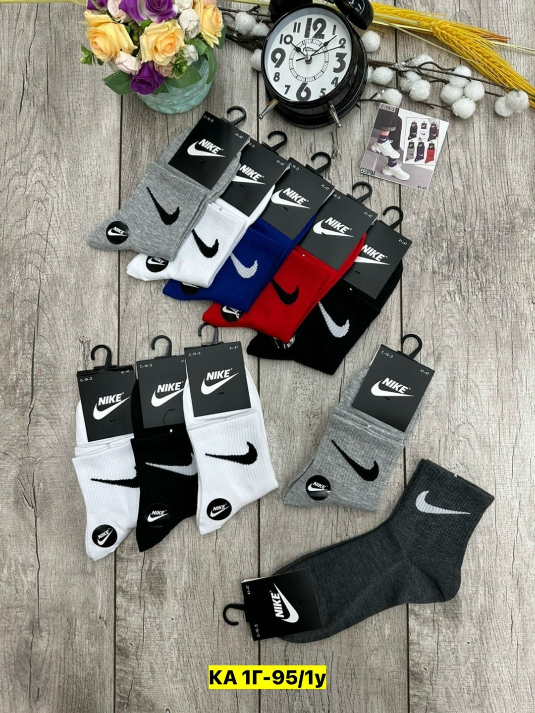 носки мужские,носки мужские 10 пар,носки мужские 10 пар nike,носки nike мужские,комплект носки мужские