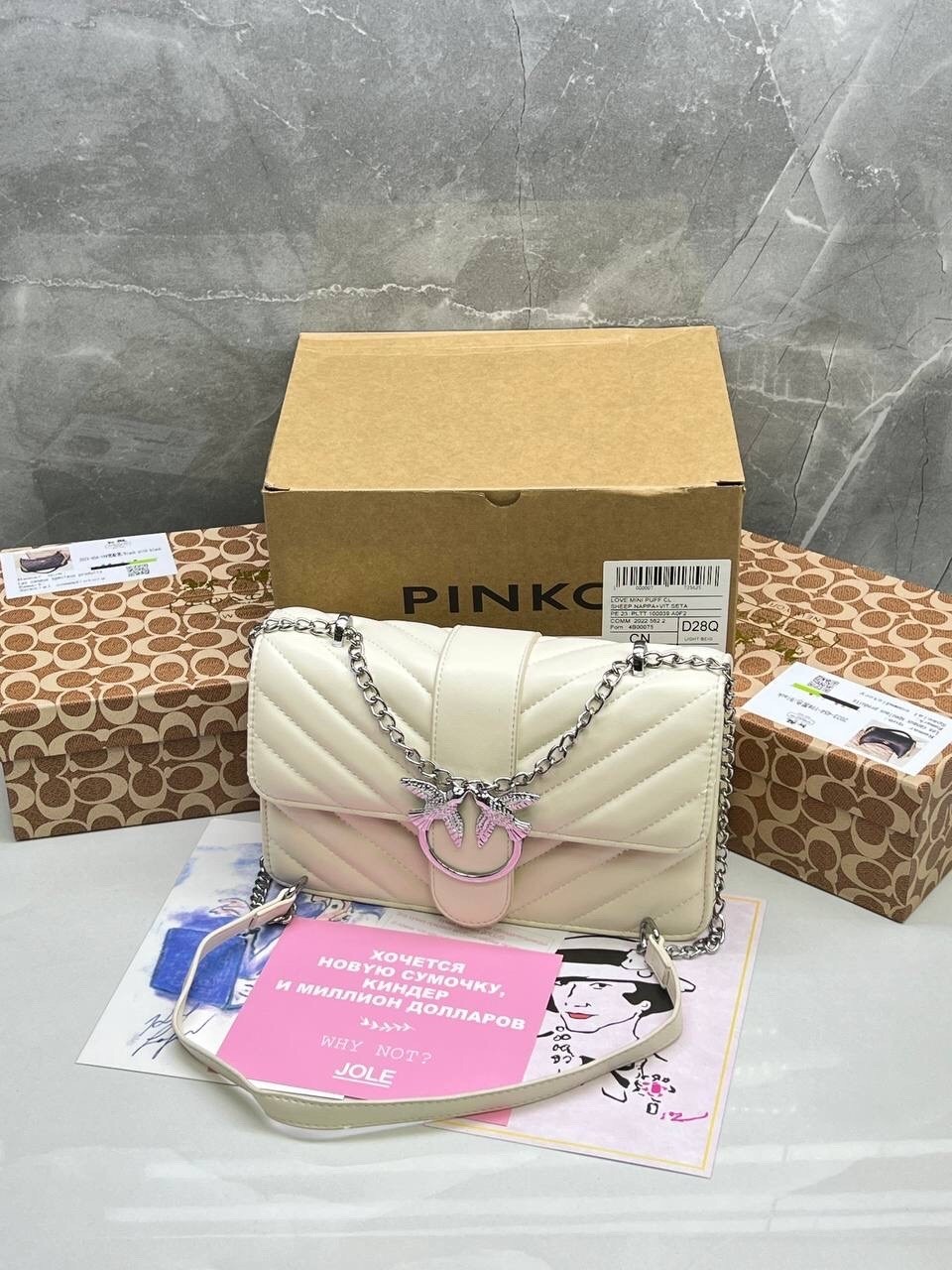 сумка pinko,pinko сумка на плечо,сумочка pinko,сумка женская pinko,сумка пинко