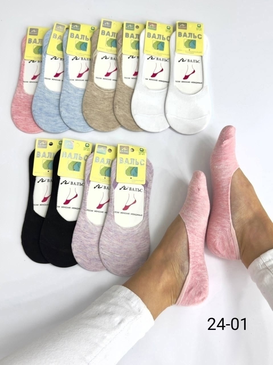 следки женские,конте подследники женские,носки следки,следки носки женские,подследники женски