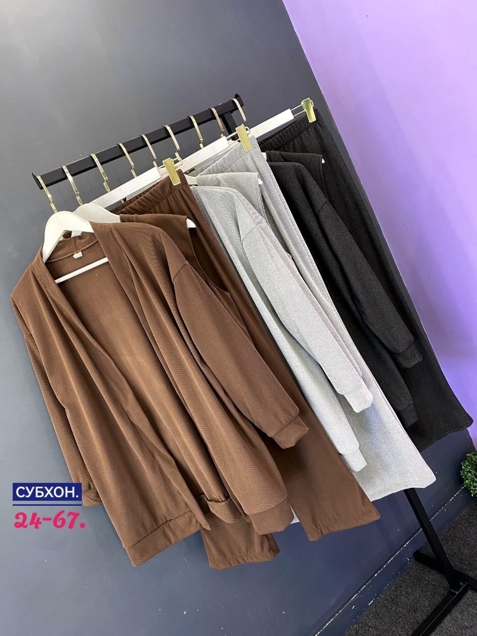 трикотажные костюмы,женские брючные костюмы,костюм женский брючный трикотажный,женский трикотажный костюм,костюм тройка женский