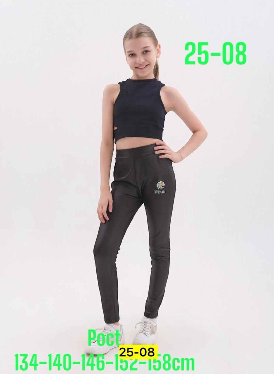 леггинсы спортивные,леггинсы для девочки,лосины для девочек,легинсы для девочек,брюки джинсы