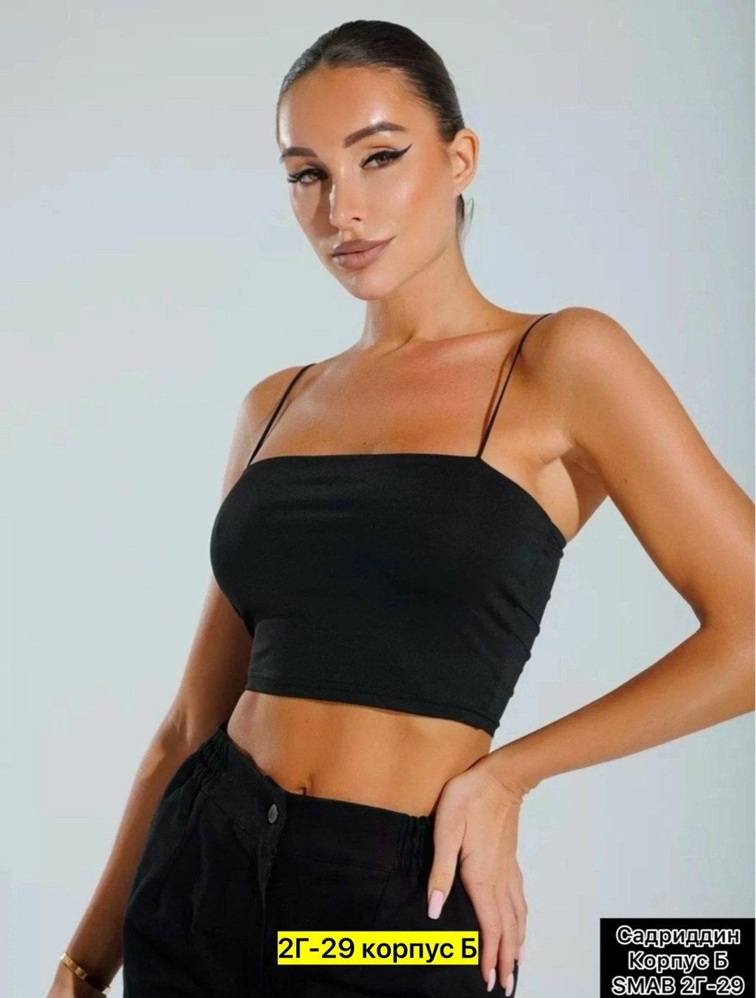 женский топ,топ женский на бретелях,топик женский,женская майка,топ женский на бретельках