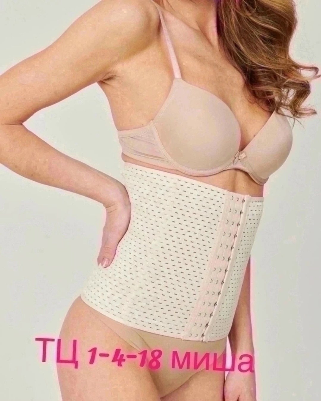 корсет утягивающий для коррекции фигуры,корректирующее корсет,корсет на талию,корректирующий корсет для похудения утягивающий,корсеты утягивающие