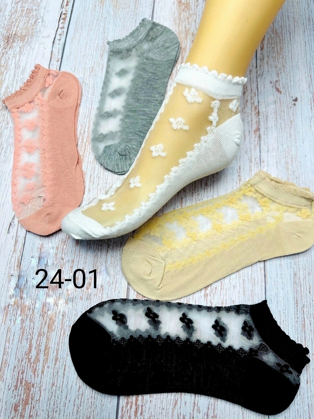 носки женские,носки женские коротки,комплект носки женские,носки короткие,носки женские летние короткие