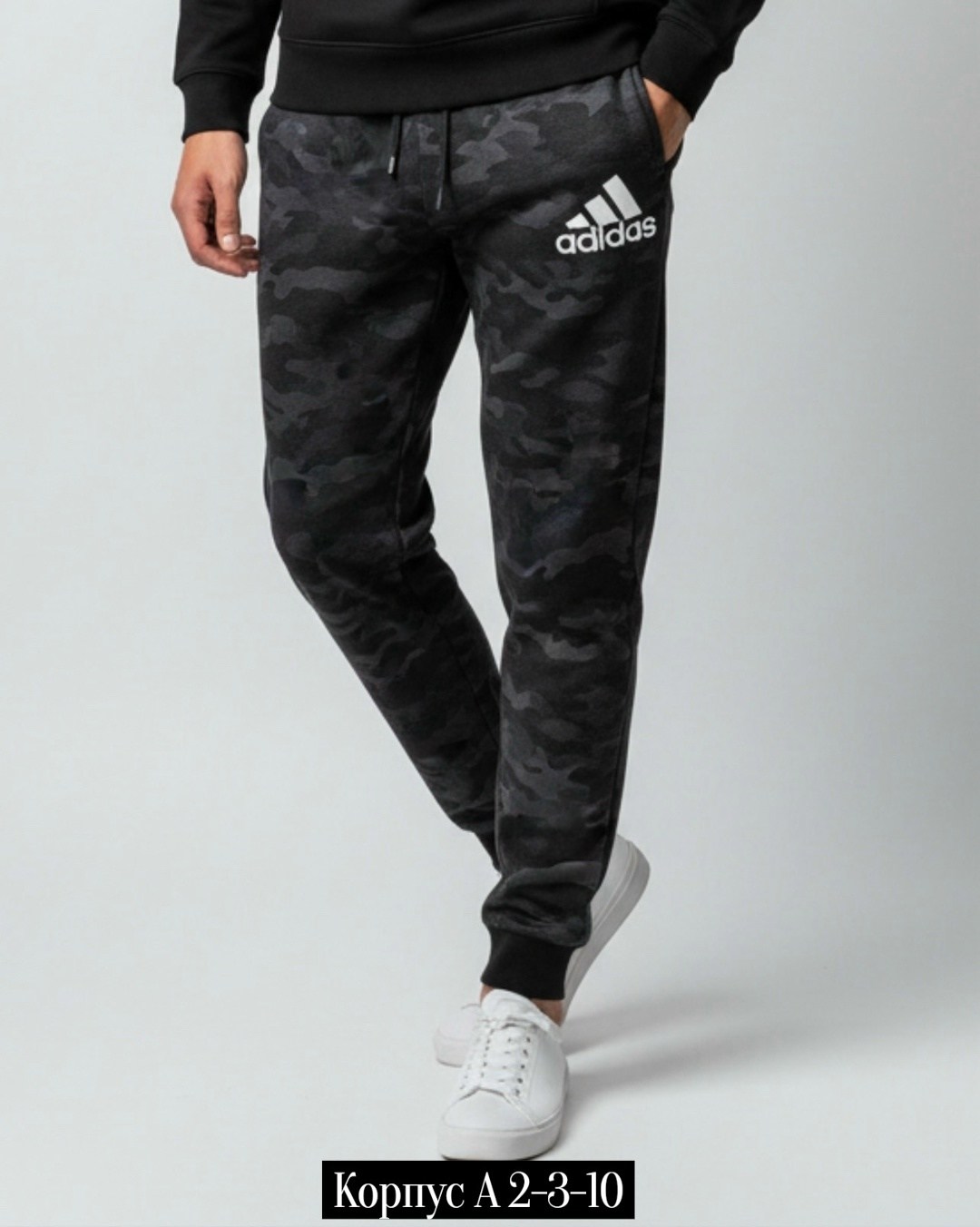 брюки спортивные adidas originals,мужские спортивные штаны adidas,мужские брюки adidas,спортивные брюки adidas,спортивные штаны адидас мужские черные