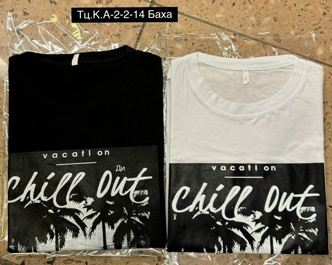 футболки для мужчин,мужская футболка,футболки мужские оверсайз,модные мужские футболки,футболка мужская оверсайз летняя