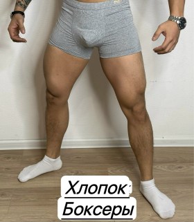 Нижнее белье