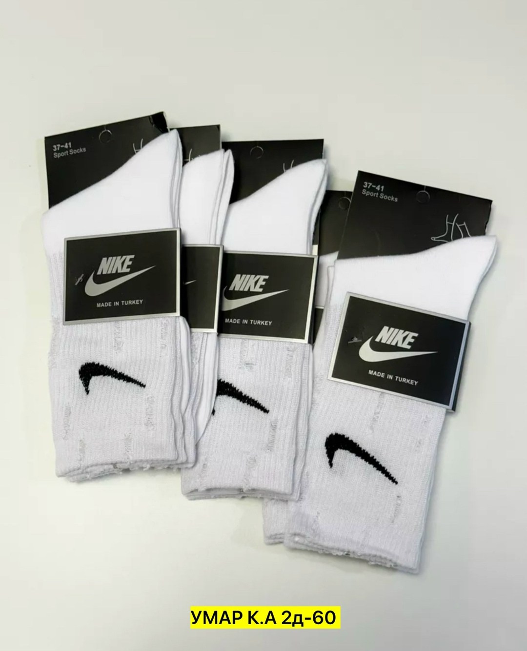 носки найк,носки nike высокие,носки комплект,носки nike,носки