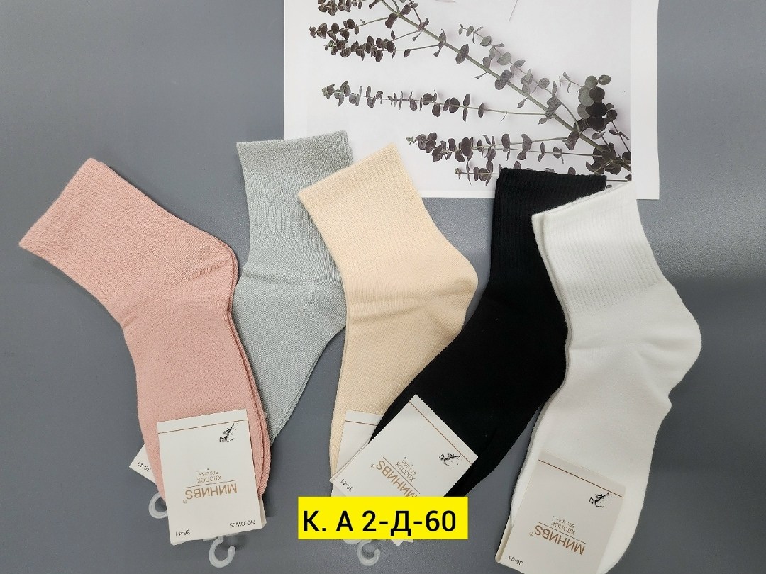комплект носки женские,носки женские набор 5 пар,носки женские,носки короткие набор 10 пар,носки комплект