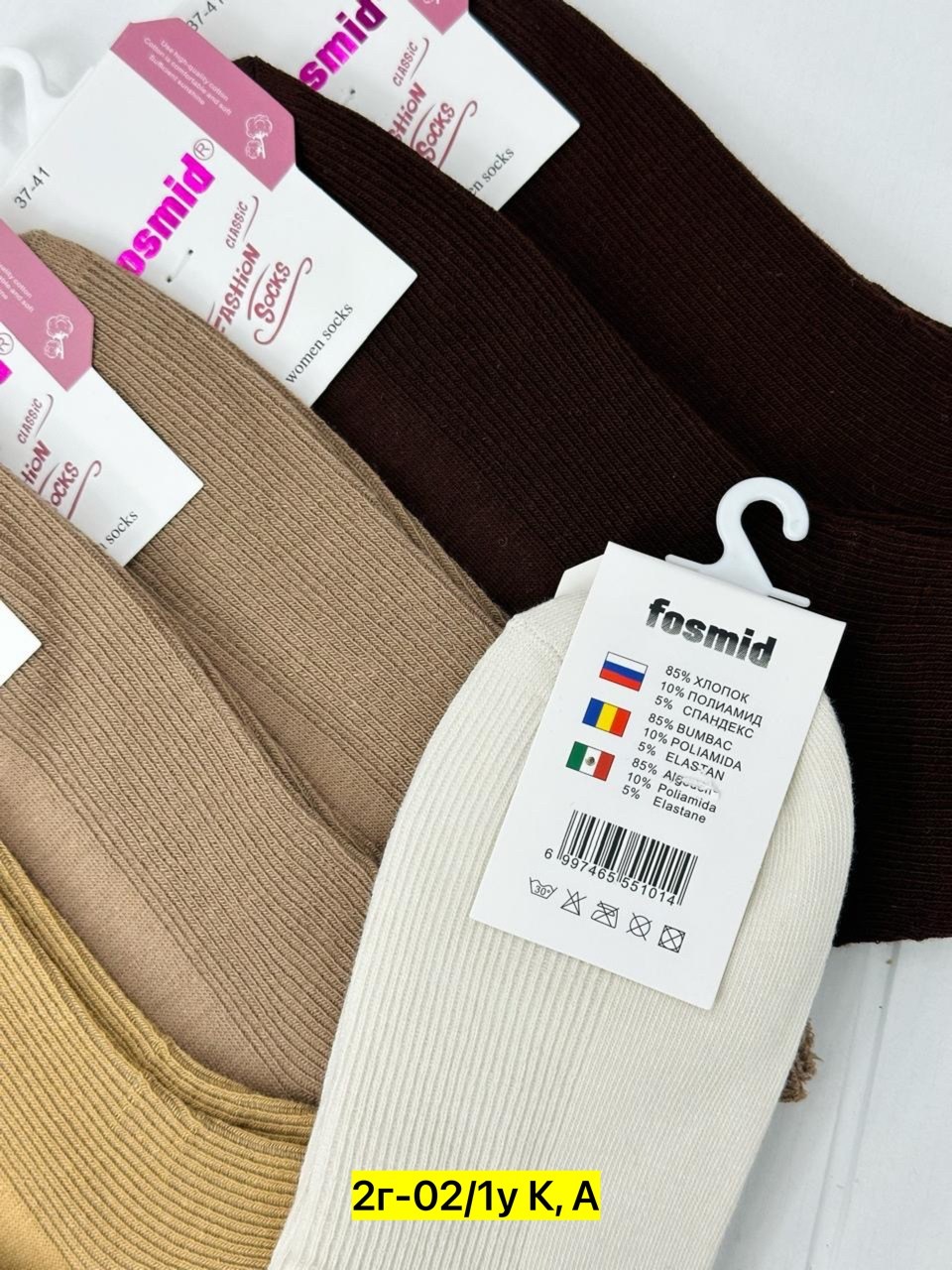 носки женские короткие набор 10 пар хлопок,носки комплект,носки женские 10 пар,носки женские,комплект носки женские