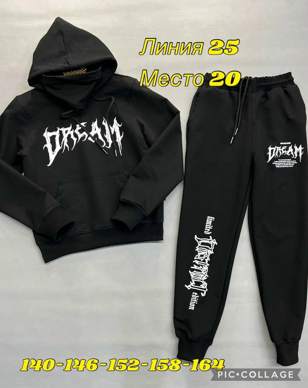 ,костюм спортивный подростковый,костюм спортивный,костюм спортивный детский,детские костюмы