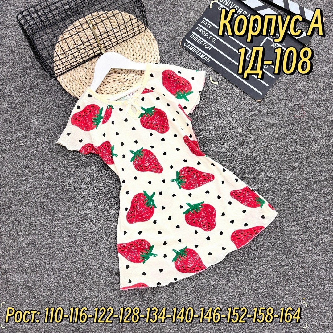 для девочек платья,платья детские,платье летнее,платье 👗,детская платье