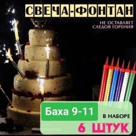Новый год