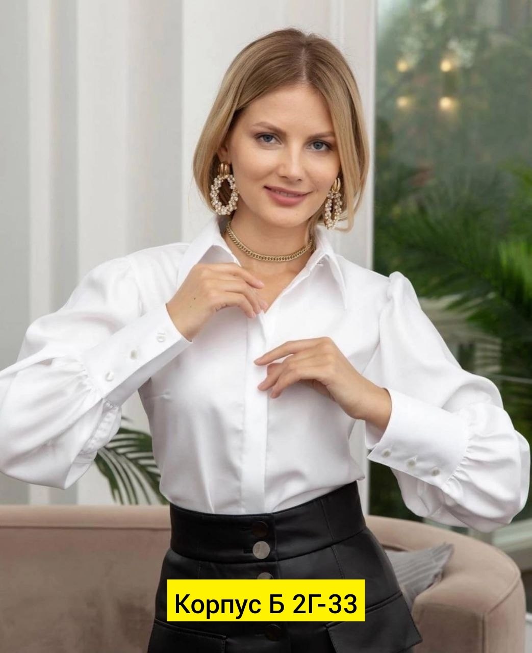 блузка рубашка женская белая,люксовая женская блузка,белая рубашка женская,блузка стильная,блузка женская