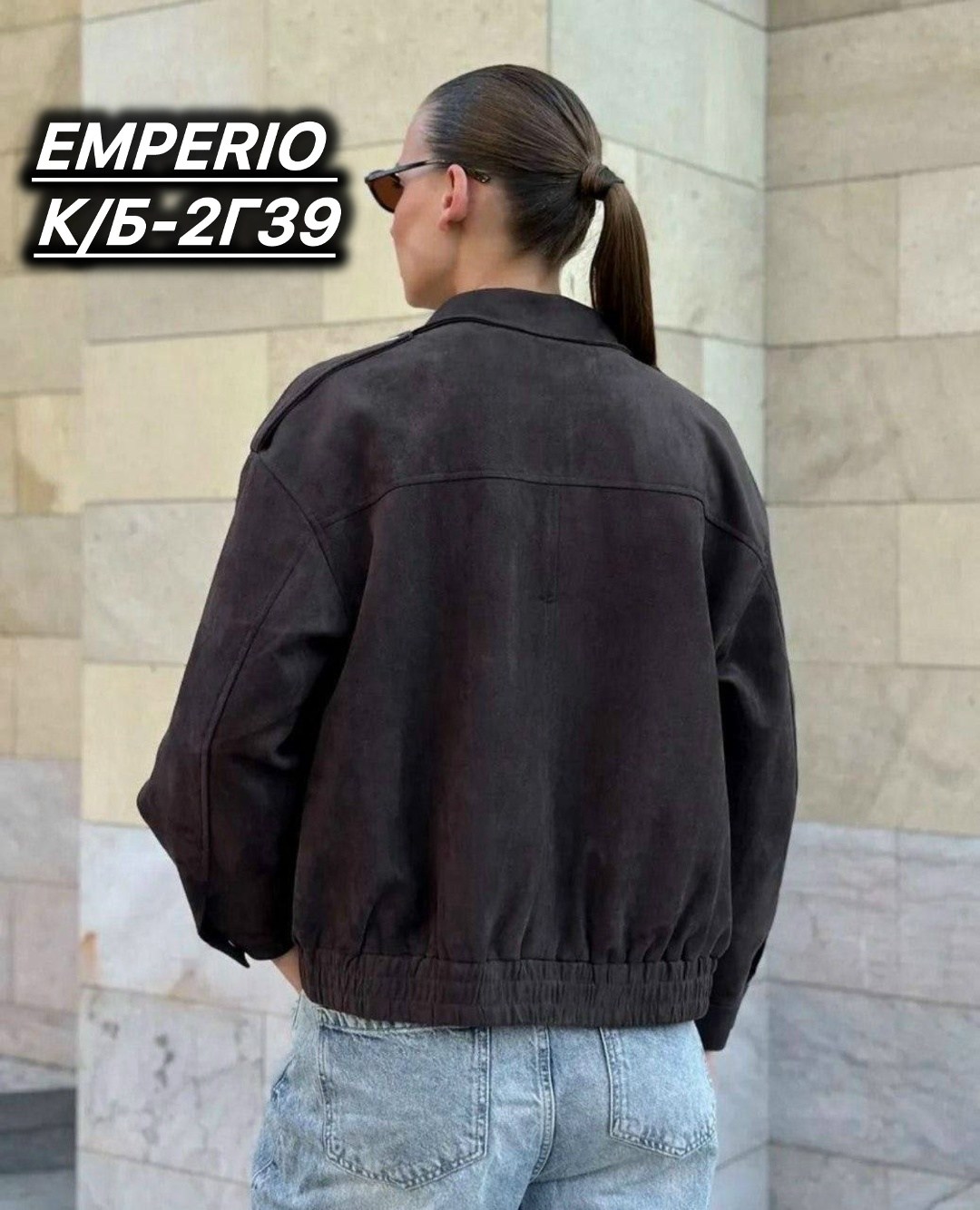 куртка бомбер,бомбер женская куртка,куртка замшевая,женская куртка,куртка