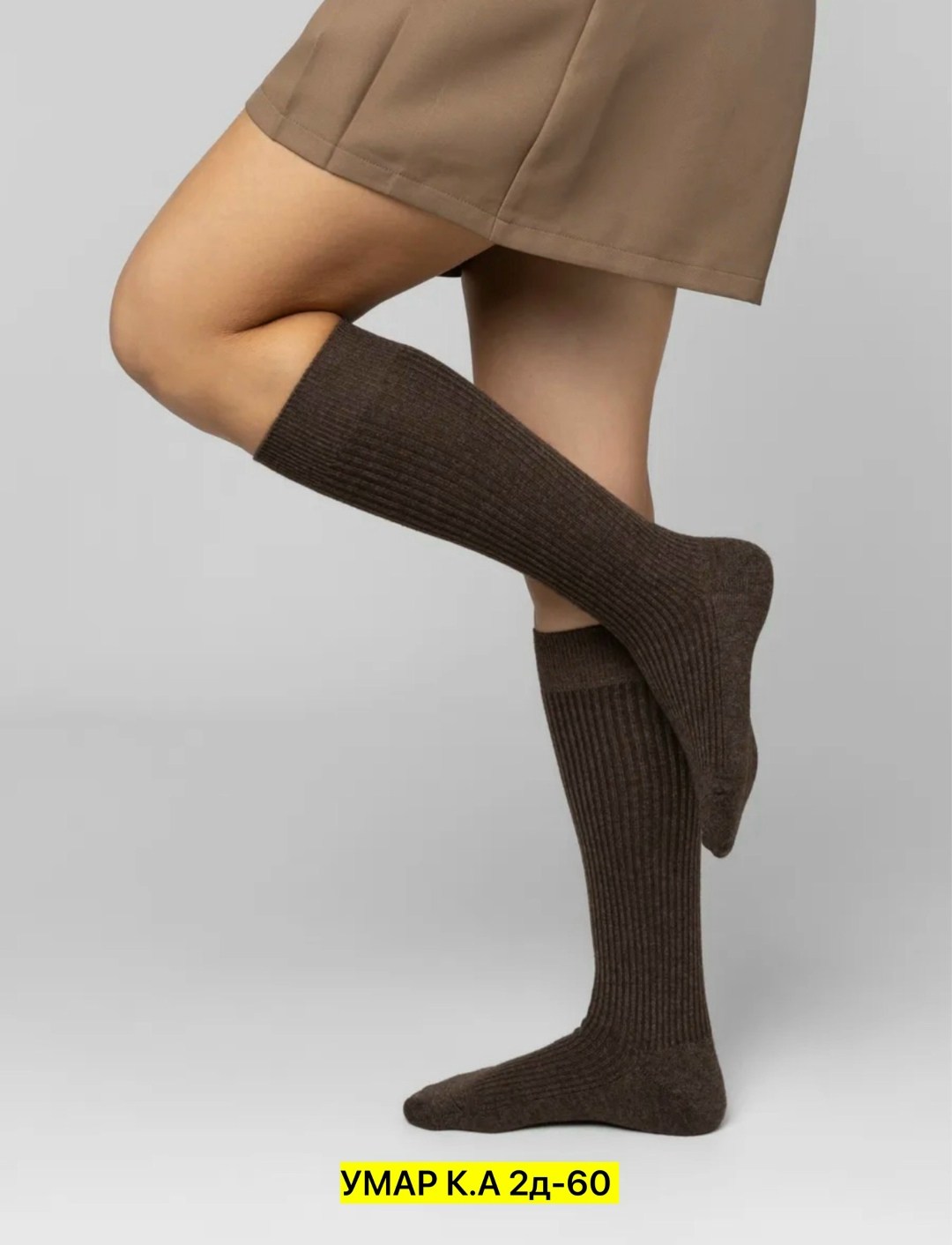 носки женские теплые кашемировые набор 5 пар,носки женские,носки женские 10 пар,носки женские теплые кашемировые однотонные набор 10 пар chanel,носки для женщин