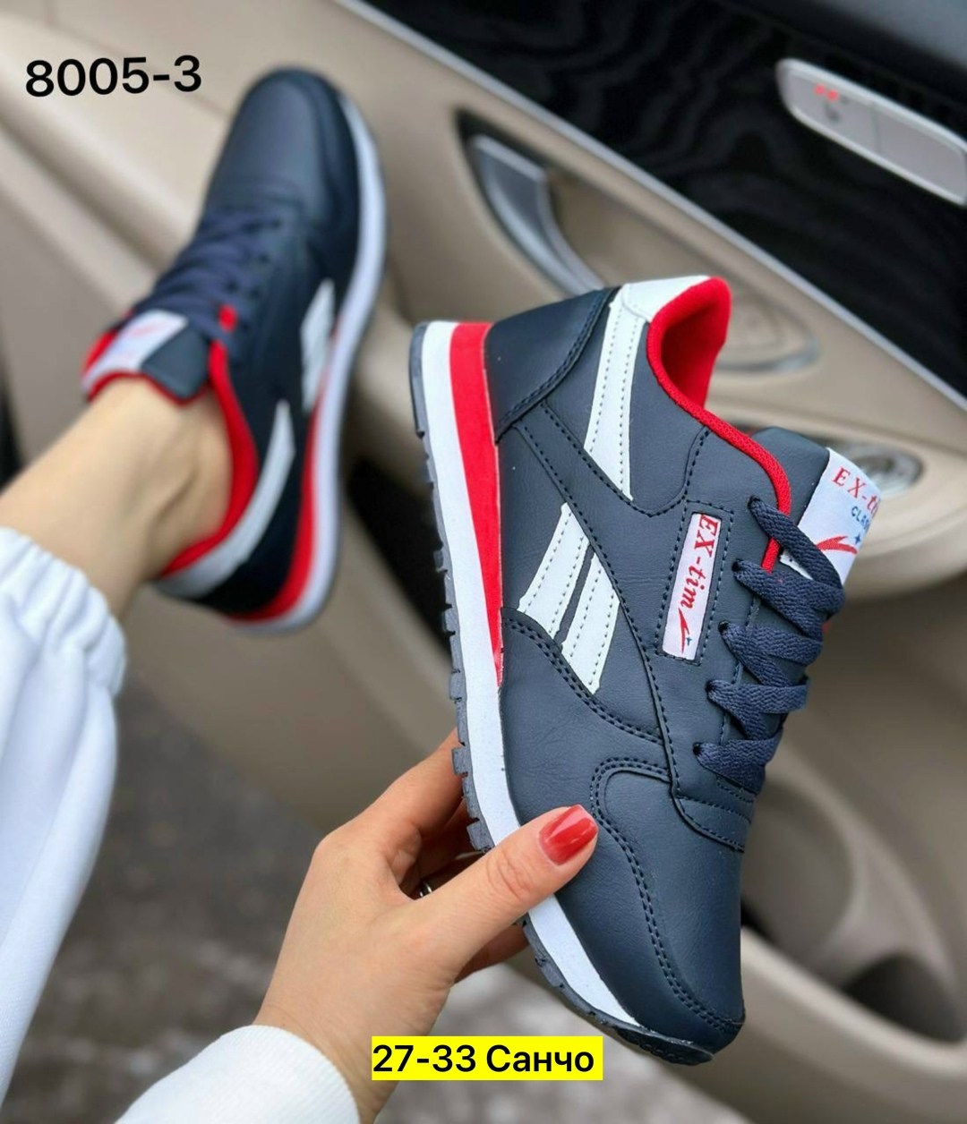кроссовки,кроссовки женскиe,кроссовки reebok,мужские кроссовки,кроссовки ex-tim мужские