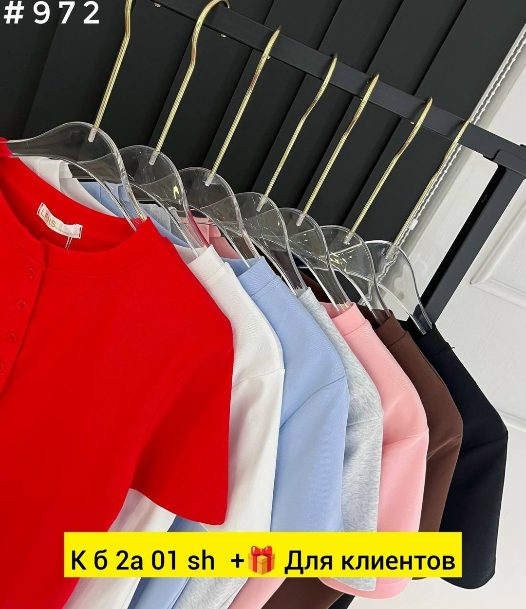 женская кофта,женские футболки,одежда для женщин,женской одежды