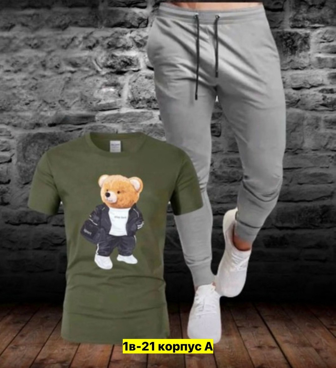 спортивные мужские костюмы,костюм,костюм мужской,костюм спортивный для мальчика,спортивные костюм