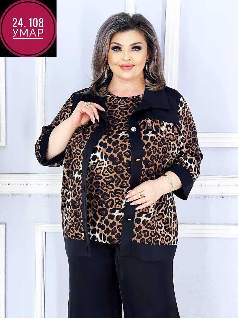 женский костюм двойка больших размеров,костюм женский больших размеров,костюм тройка,женский костюм тройка,повседневный костюм