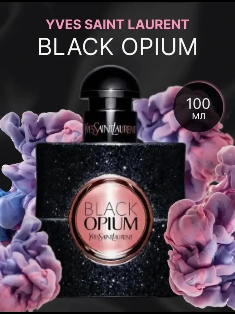 духи yves saint laurent black opium,духи женские black opium 90 мл,духи женские стойкие yves saint laurent black opium 90 ml,духи женские yves saint laurent black opium,духи женские стойкие black opiu