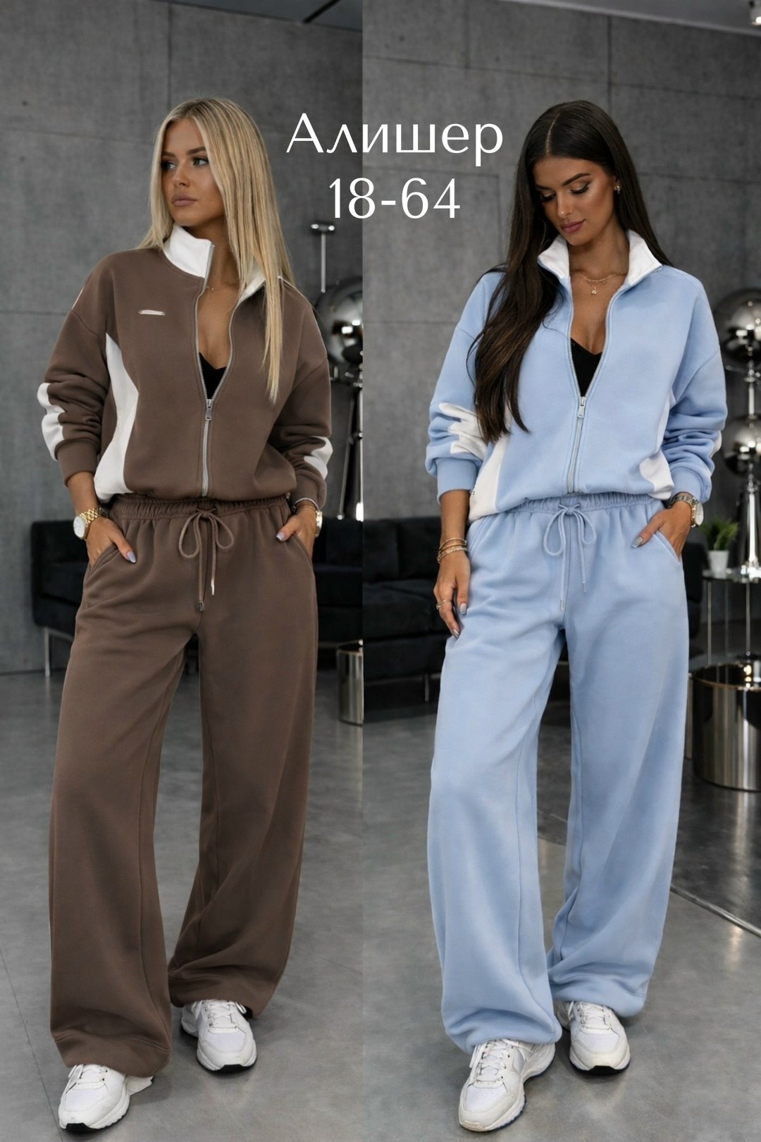 женский костюм,костюм спортивный женский,костюм спортивный,костюм женский на флисе,спортивный костюм женский на флисе