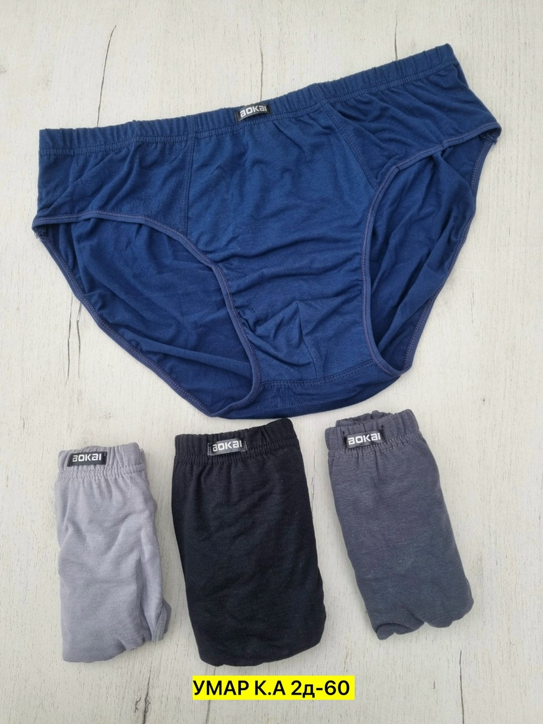 мужские трусы,комплект трусов мужских,трусы мужские слипы,комплект трусов,трусах