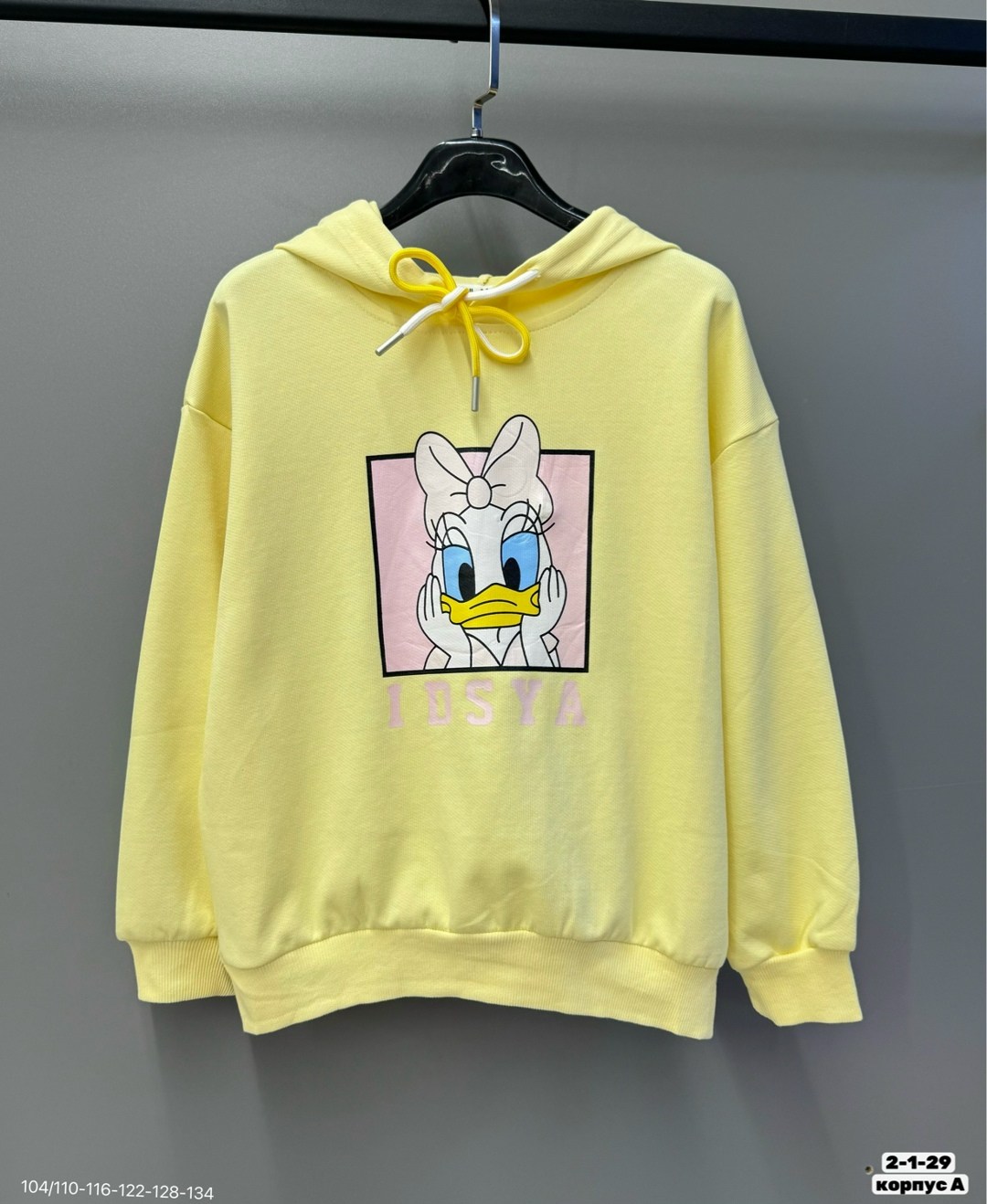 модная толстовка,одежда толстовка,толстовка в стиле,толстовка,толстовки женская