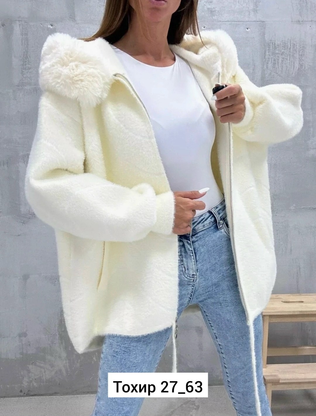 женская кофта,кардиган альпака,кардиган,кардиган кофта,куртка из альпаки