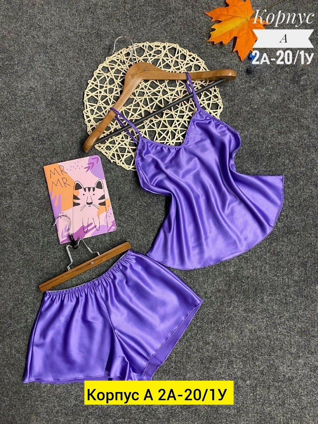 пижама женская топ и шорты,пижама женская топ,женская пижама с шортами,шелковая пижама,атласная пижама с шортами