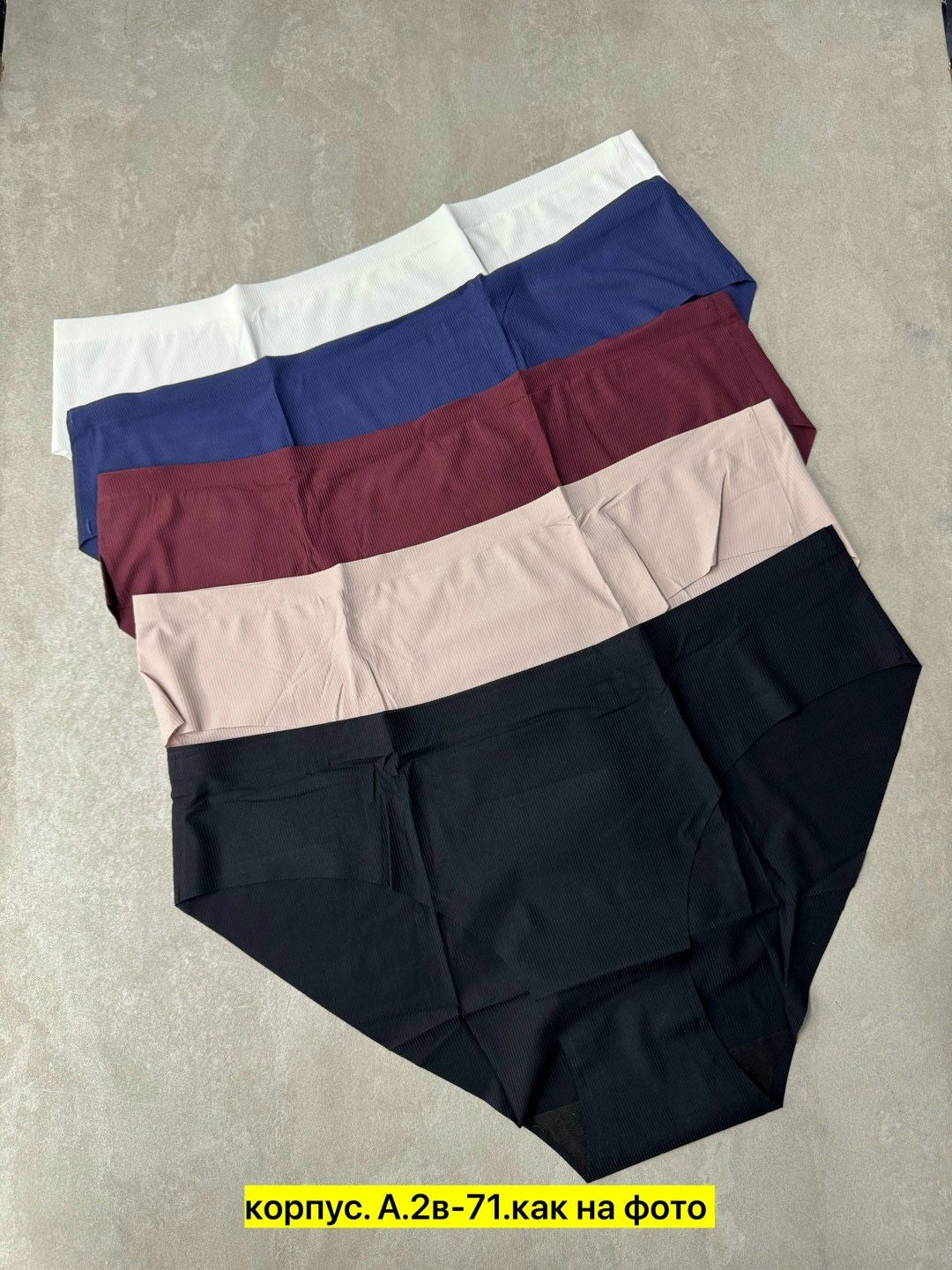 женские трусы бесшовные,комплект трусов,женские трусы комплект,комплект трусов женские,трусы женские бесшовные набор