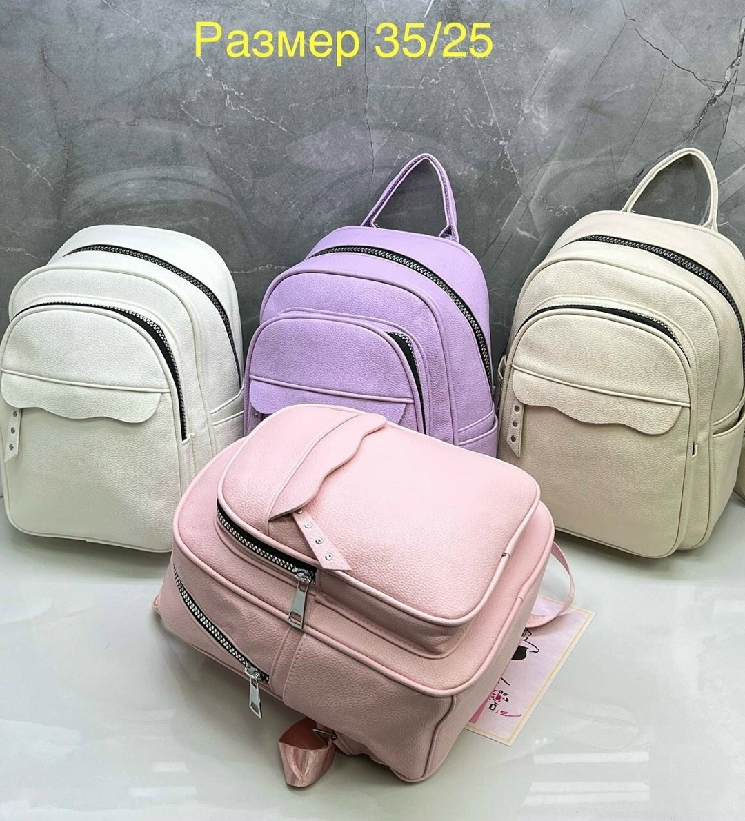 женские рюкзаки,рюкзак,рюкзак сиреневый,фиолетовый рюкзак,рюкзаки рюкзаки