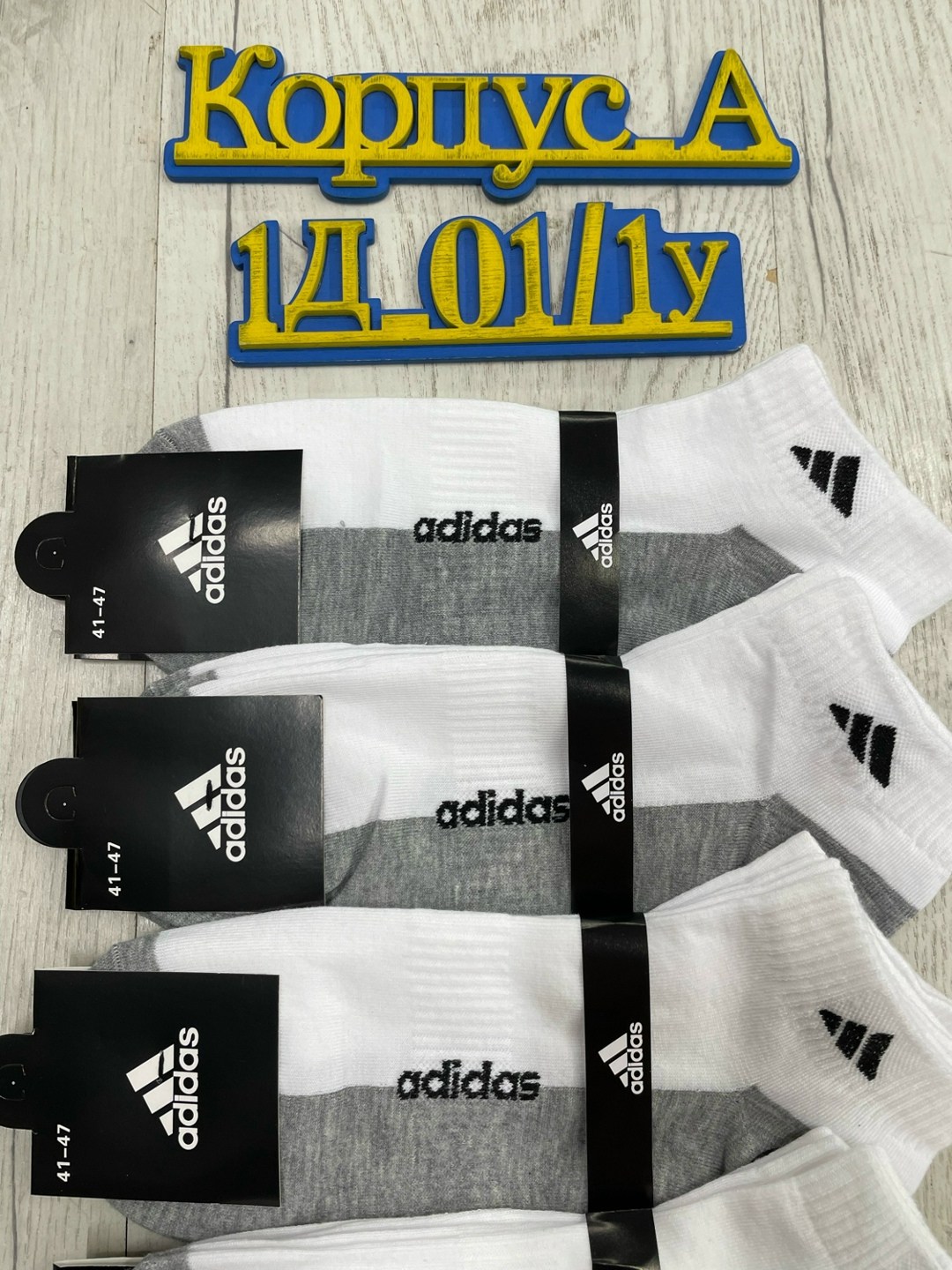 носки мужские 10 пар nike,носки мужские 10 пар,комплект носки мужские,носки мужские adidas,носки адидас