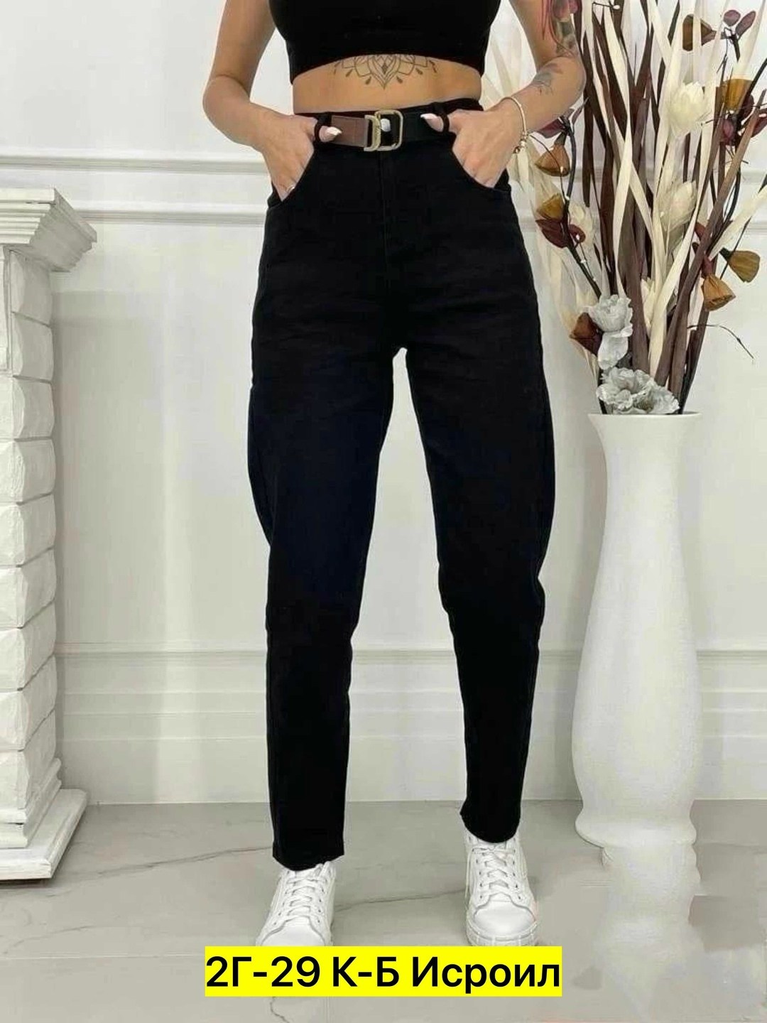 джинсы брюки,женские джинсы,джеггинсы брюки,джинсы штаны,черные джинсы женские