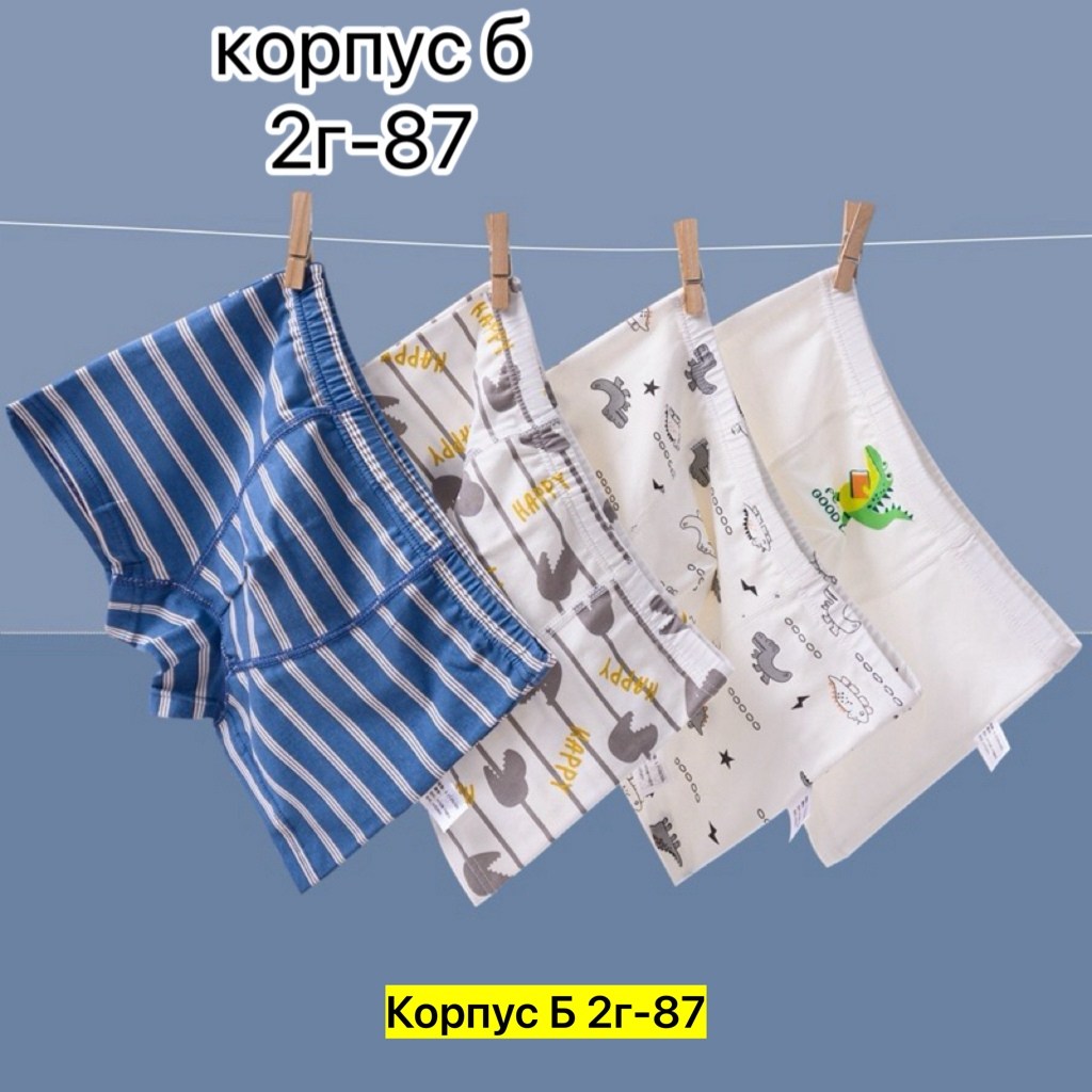 набор трусов боксеров для мальчика,комплект трусов,трусы-боксеры для мальчиков,детские трусы,трусы для мальчика боксеры набор 3 шт