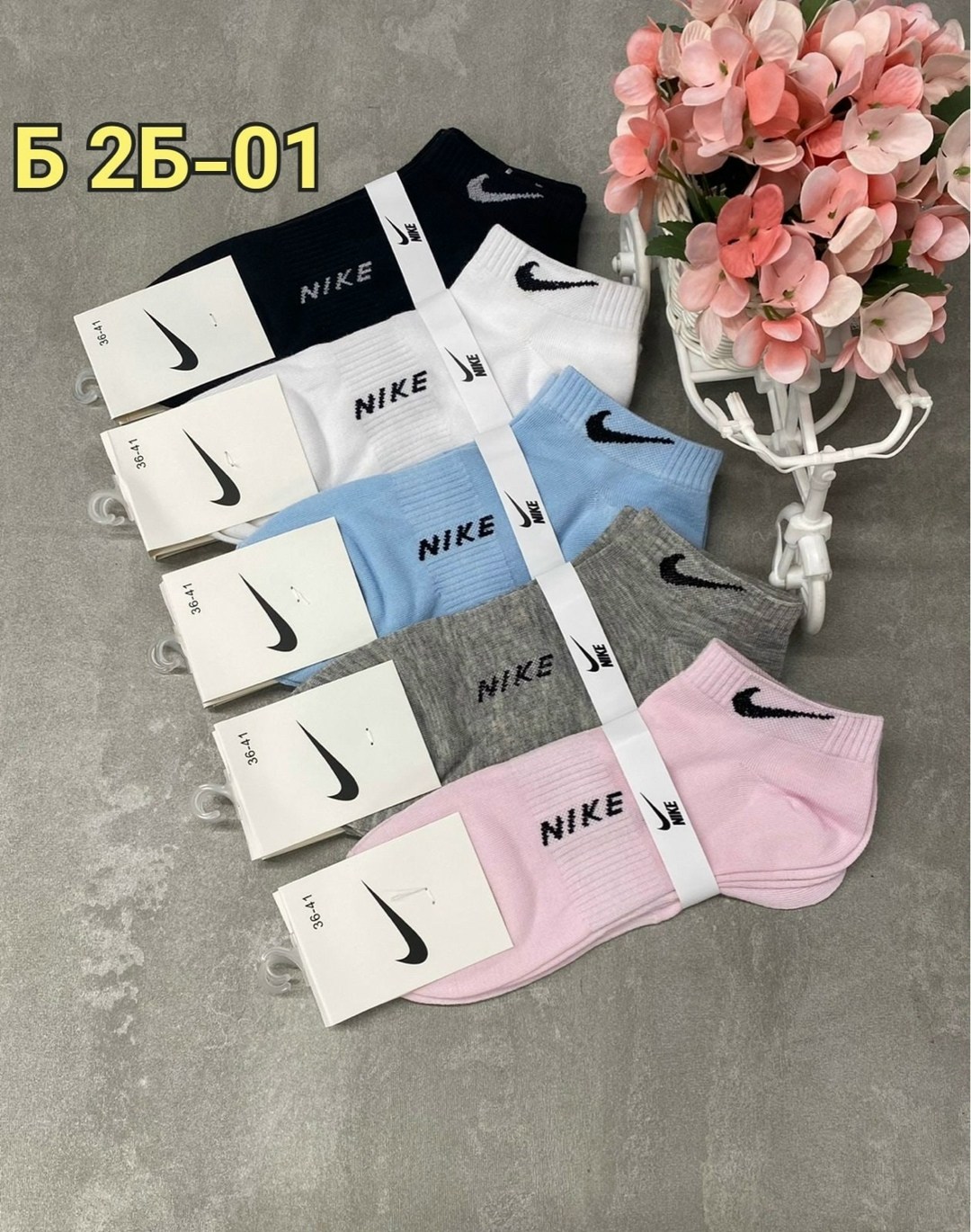 комплект носки женские,женские носки,женские носки набор,носки найк женские высокие,женские носки 10 пар