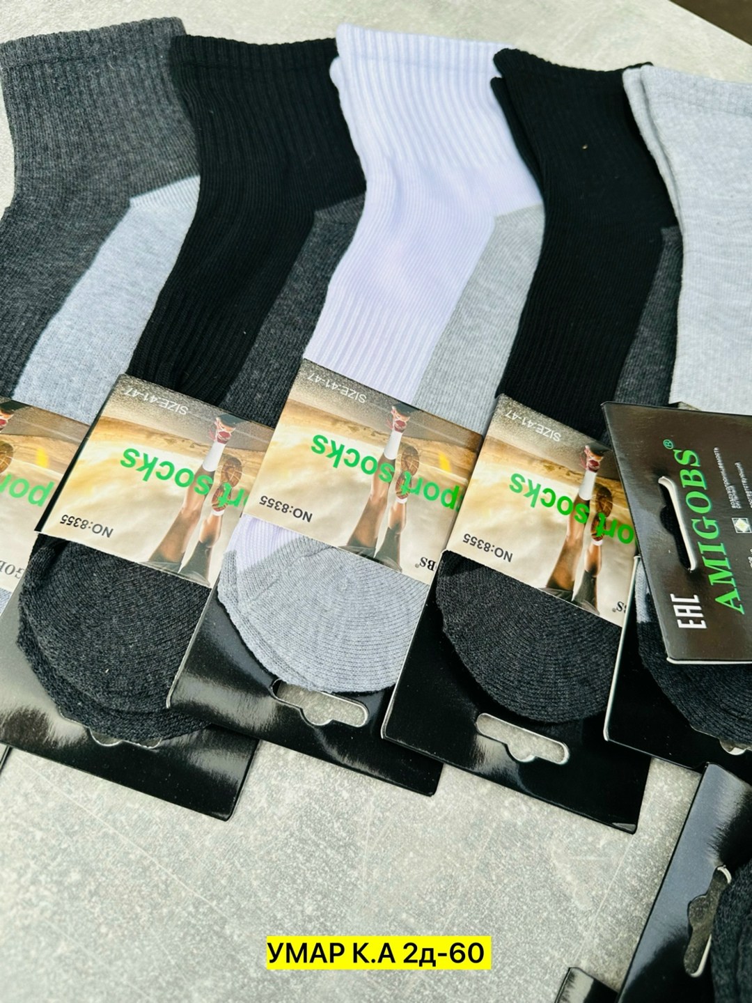 носки мужские,носки мужские 10 пар,комплект носки мужские,носки мужские turkan,носки мужские 12 пар