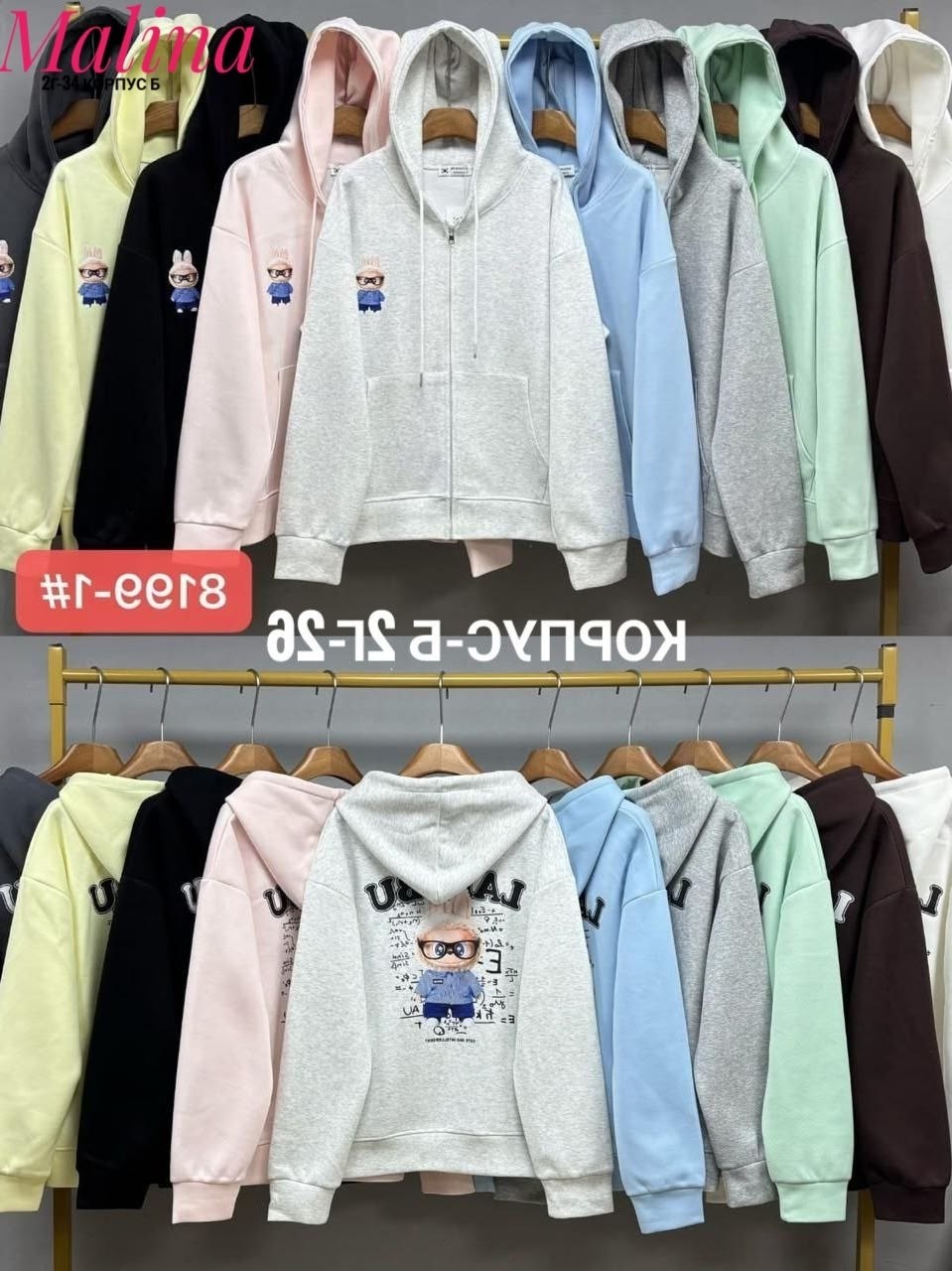 модная толстовка,женская кофта,женские толстовки,кофта на флисе,толстовка