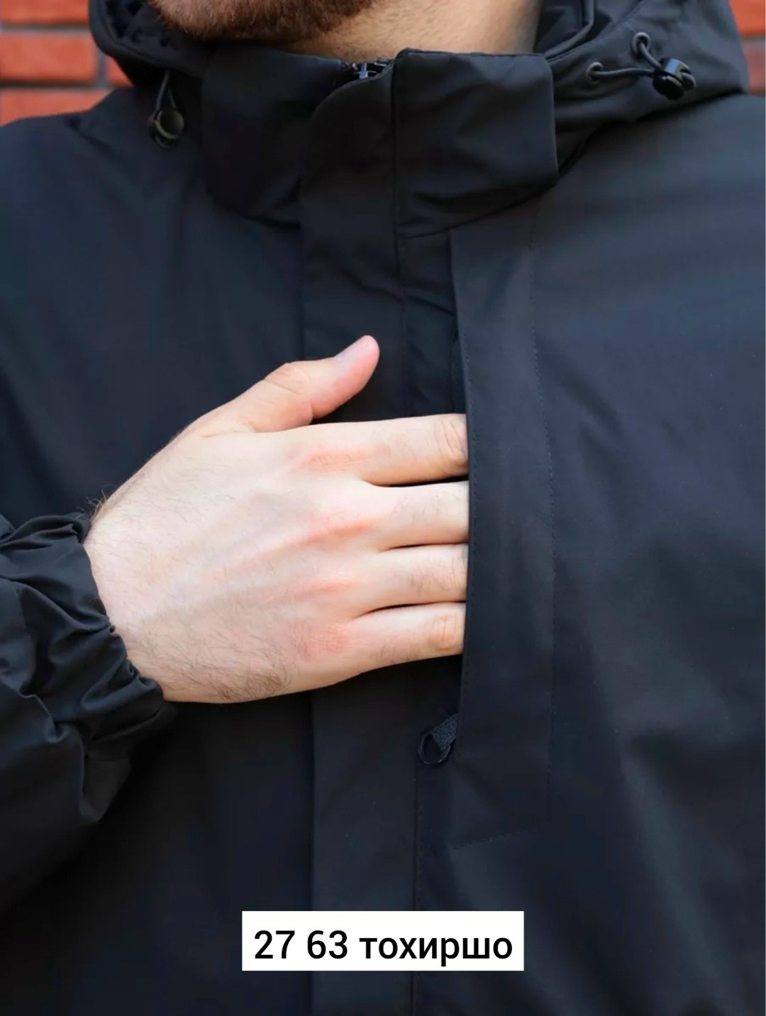 куртка демисезонная,демисезонная мужская куртка,куртка,ветровка мужская демисезонная куртка