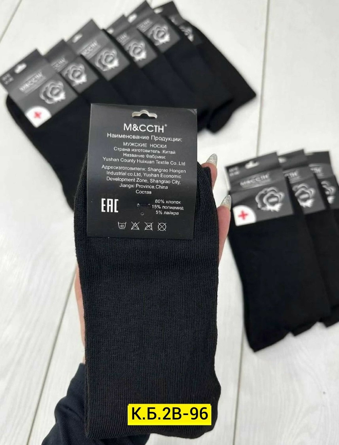 мужские носки,носки мужские 10 пар,носки мужские классические,комплект носки мужские,носки средние мужские