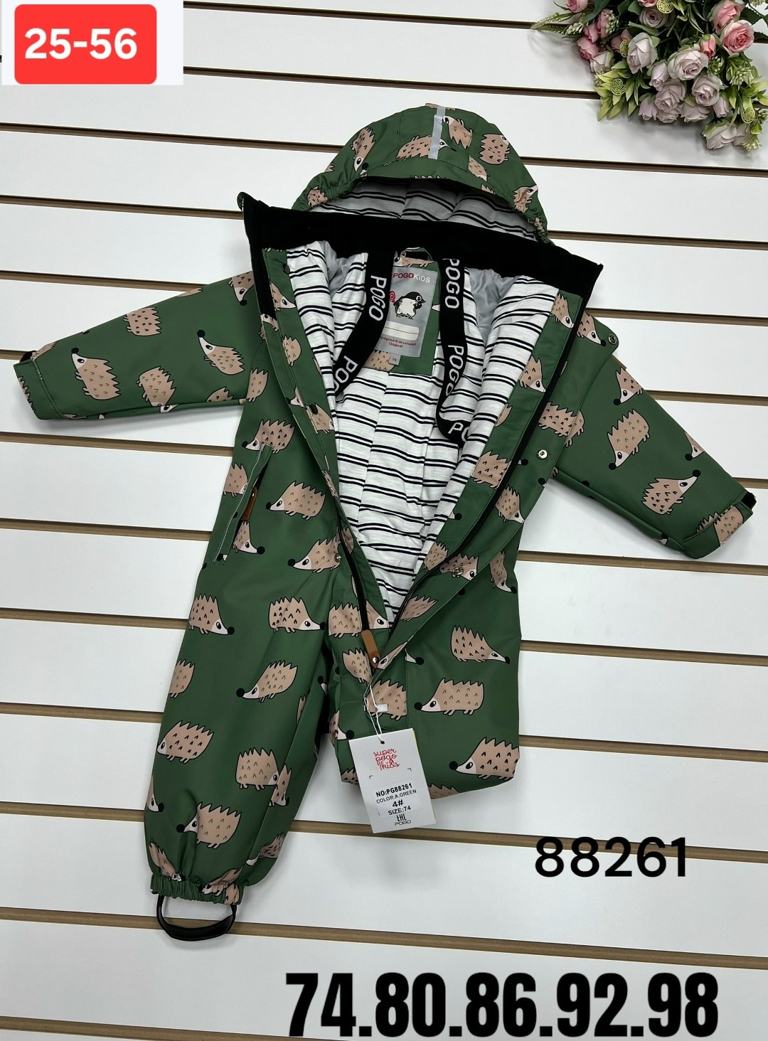 комбинезон демисезонный pogokids pg88261-3 (синий, ёжики),комбинезон детский crockid 1b ovl 001 1_c,комбинезон для мальчиков crockid,комбинезон демисезонный super pogo kids,комбинезон crockid зимний