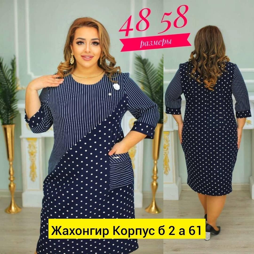 платье 50 размера стильное,платье больших размеров теплое,платье женское,женские платья больших размеров,платье